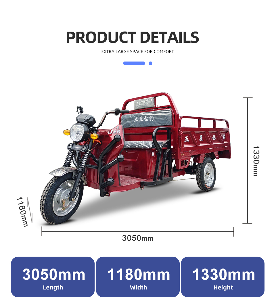 HB1611 1000W 60V 72V 58Ah 38Km/H Lead Acid Battery Electric Tricycle