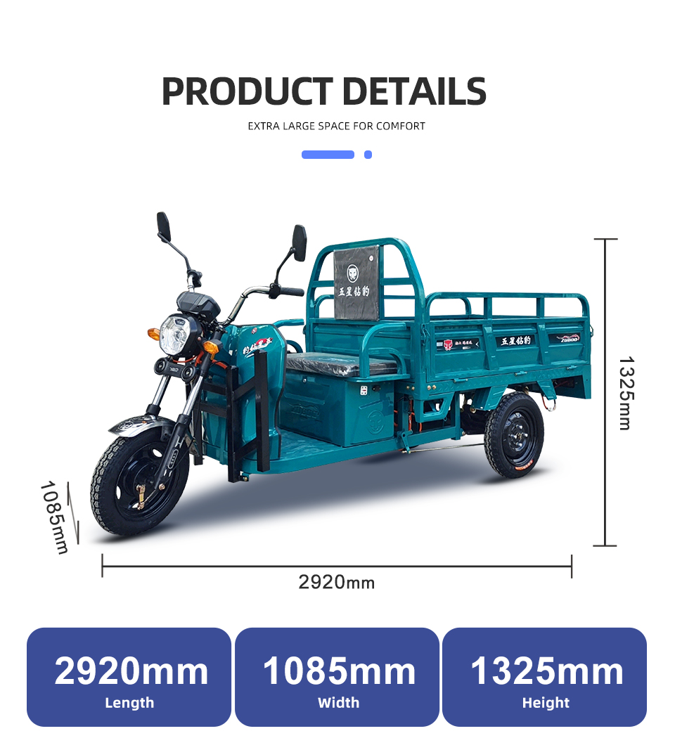 ZB1510-1 800W 48V 60V 58Ah 38Km/H Lead Acid Battery Electric Tricycle